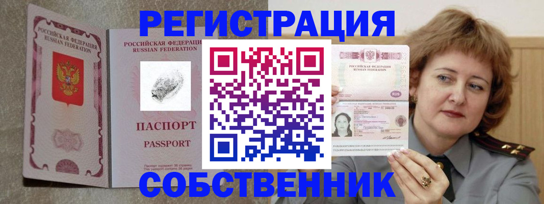 регистрация для школы в Бежецке